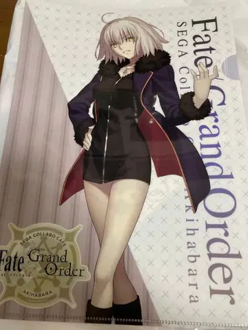 잔 다르크 알타 fgo 클리어 파일