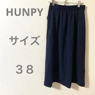 HUNPY 네이비 플레어 스커트 허리밴딩