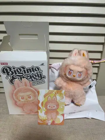 러브브 Big into Energy HAPPINESS