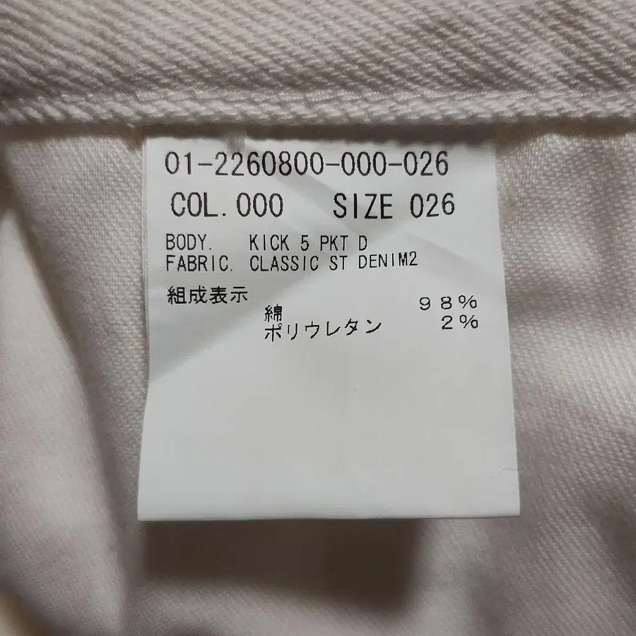 12번째 상품 이미지