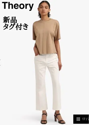 새상품 띠어리 화이트 데님 클래식 스트레치 데님 플레어 데님 팬츠