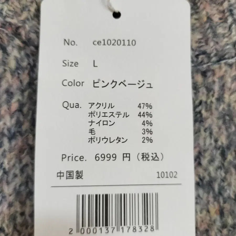 9번째 상품 이미지