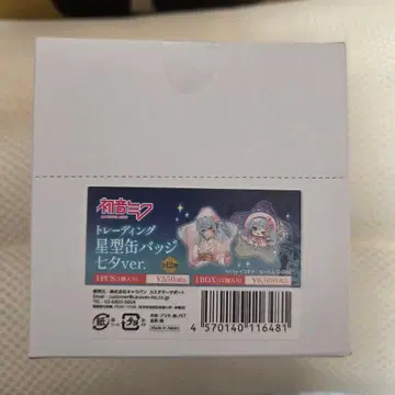보컬로이드 하츠네 미쿠 칠석 별 모양 캔뱃지 전종 세트 (미개봉 박스)