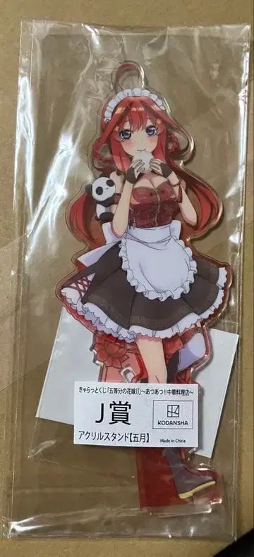 나카노 이츠키 아크릴 스탠드 5등분의 신부