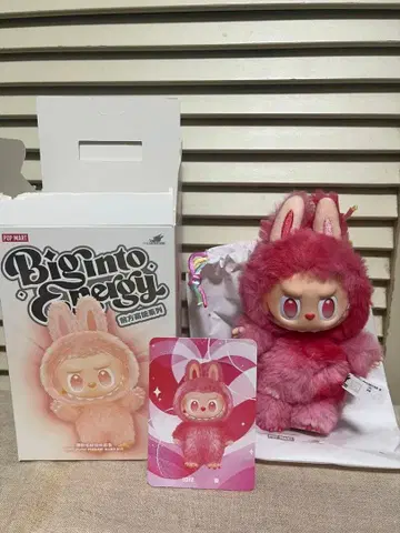 러브브 Big into Energy LOVE