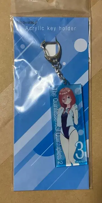 나카노 미쿠 아크릴 키링 5등분의 신부