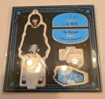 타카네노 나데시코 스즈미 스우 타네코 페스티벌 아크릴 스탠드