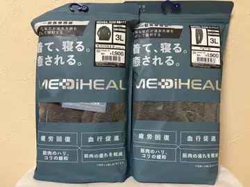 새상품 메디힐 룸웨어 3L 차콜 긴팔 셔츠 롱 팬츠