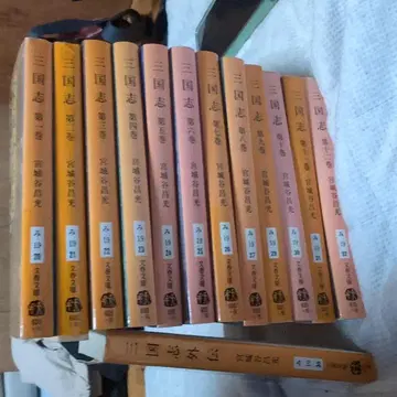 미야기타니 삼국지 전 12권 + 외전