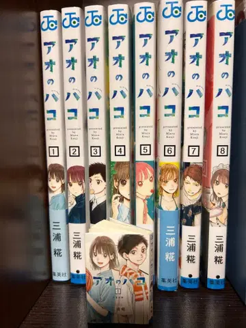 푸른상자 8권 & 미니북 코믹스, 애니메이션,