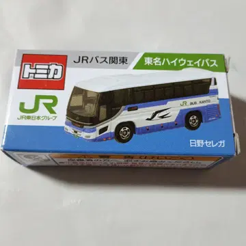 토미카 JR 버스 관동 도메이 하이웨이 버스