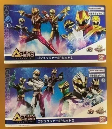 새상품 액션 히어로 고쥬우쟈 피규어 6체 코스트코 Ver