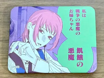 체인소 맨 키가 캔뱃지 중국 상하이 점프샵 한정판