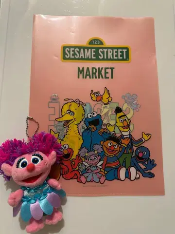 세서미 스트릿 애비 카다비 봉제 인형 클리어 파일 세트