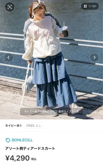 BONLECILL 네이비 체크 프릴 스커트 F