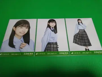 노기자카46 [ 이오키 마오 ] 트래디셔널 브로마이드 3종 컴프