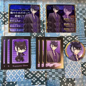 홀로스타즈 영국풍 HUB 카게야마 시엔