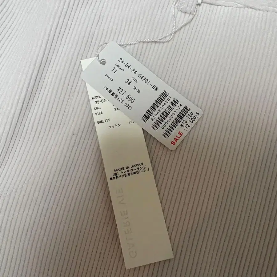 5번째 상품 이미지