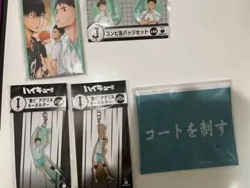 하이큐!! 아크릴 키링 파우치 캔뱃지 5종 세트