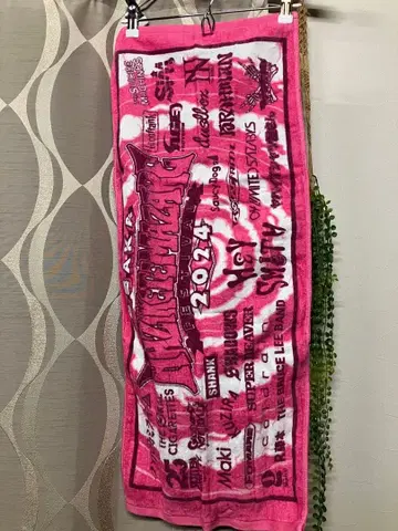 HEY-SMITH 하지마자 2024 타월