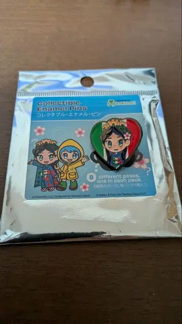 만박 이탈리아관 핑 배지