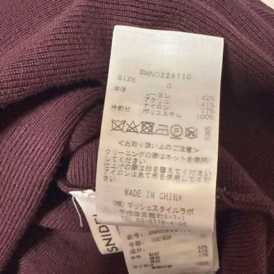 9번째 상품 이미지