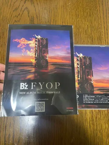 Bz FYOP 핫팩 포함 앨범