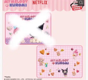 마이멜로디 쿠로미 담요