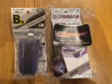 미개봉 새상품 베이블레이드X 라스트 찬스상 와이번 호버 B상