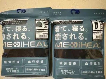 새상품 메디힐 룸웨어 3L 블랙 긴팔 셔츠 롱 팬츠