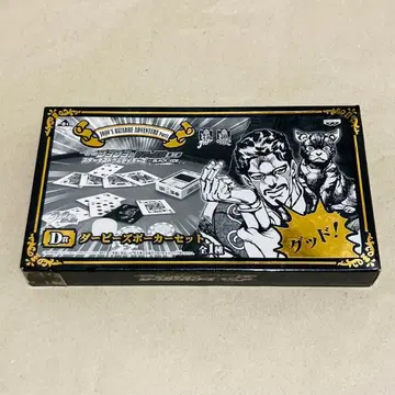 죠죠의 기묘한 모험 비즈 포커 세트