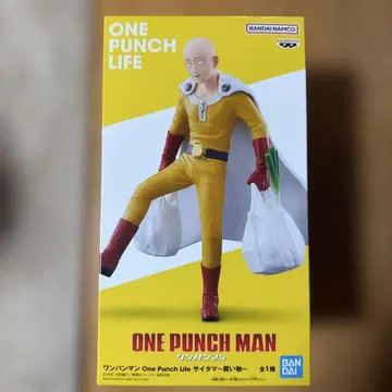 One Punch Life 원펀맨 사이타마 ~쇼핑~