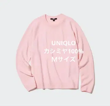 유니클로 3D 캐시미어 크루넥 스웨터 핑크 M