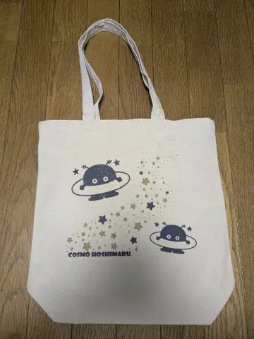 코스모 별마루 토트백 백
