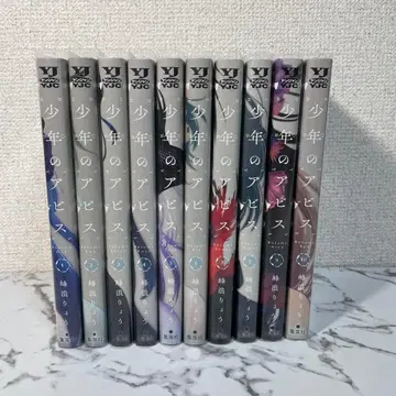 소년의 아비스 슈에이샤 영 점프 코믹스