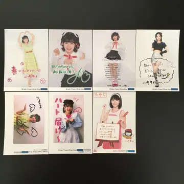 6819 BEYOOOOONDS 야마자키 유우하 브로마이드 7장 세트