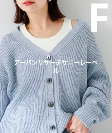 어반 리서치 서니 라벨 샤이니 가디건 F 블루