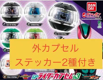 GP 라이더 카프셀 03 전 6종 세트