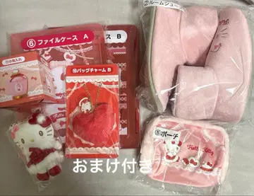 산리오 헬로키티 당첨 복권