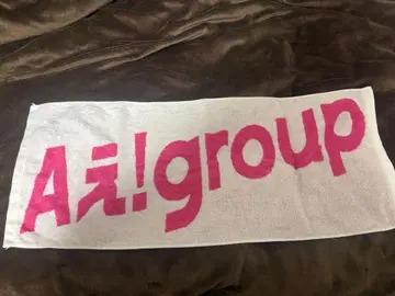 A! group 타월