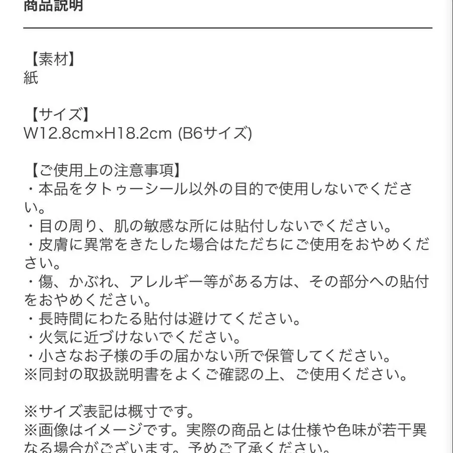 4번째 상품 이미지