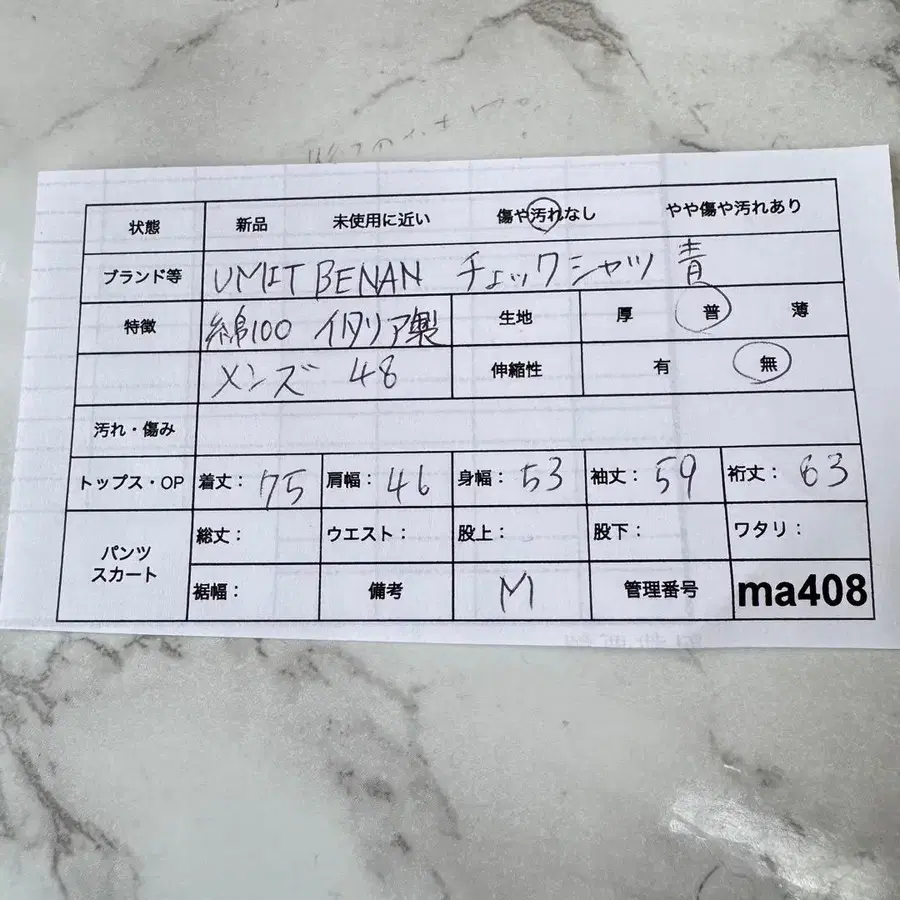 12번째 상품 이미지