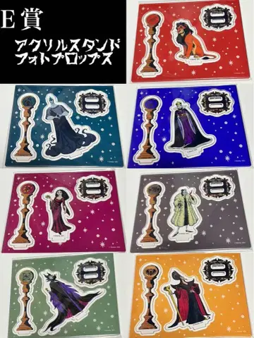 디즈니 할로윈 Happy 복권 아크릴 스탠드