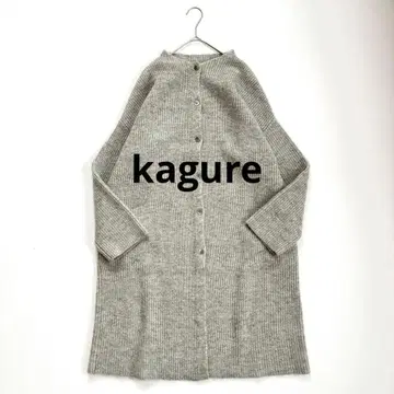 새상품급 카구레 울 니트 코트 롱 가디건 코디건