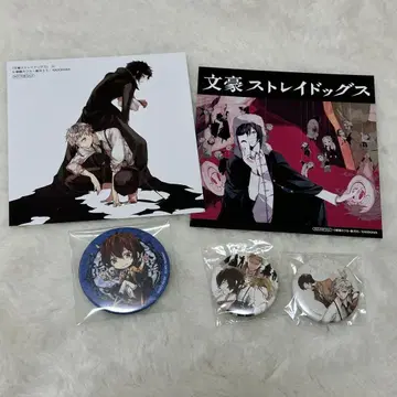 문호 스트레이독스 색지 & 캔뱃지