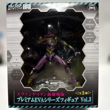 에반게리온 프리미엄 피규어 초호기