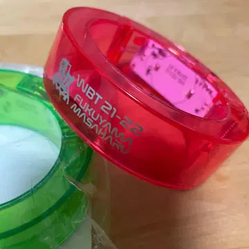 후쿠야마 마사히로 라이트 뱅글