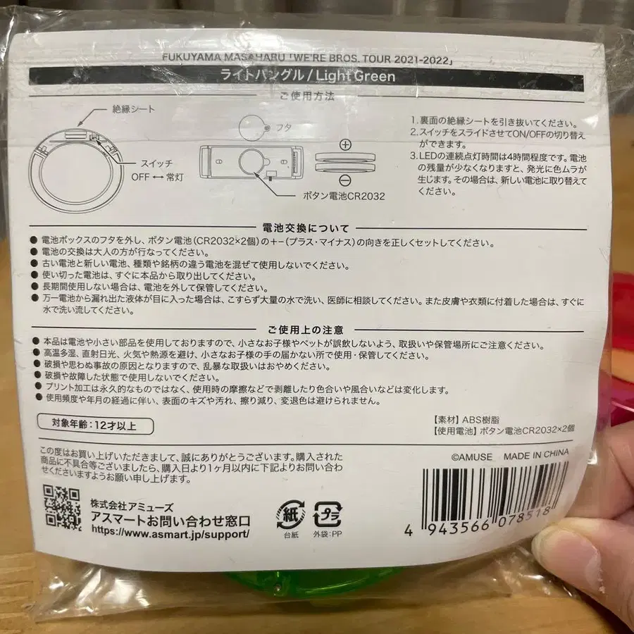 3번째 상품 이미지