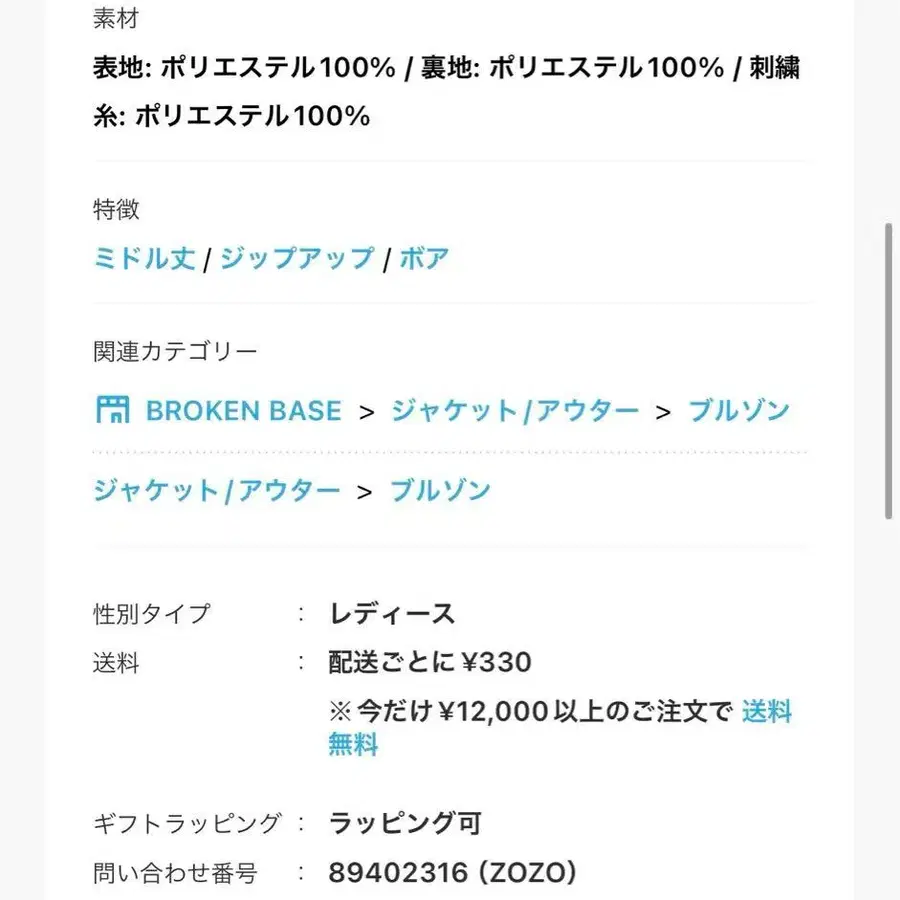 10번째 상품 이미지