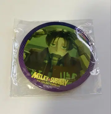 밀키 서브웨이 캔 거울 카트